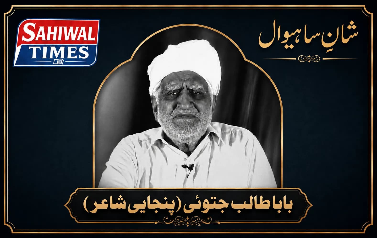 Baba Talib Jatoi