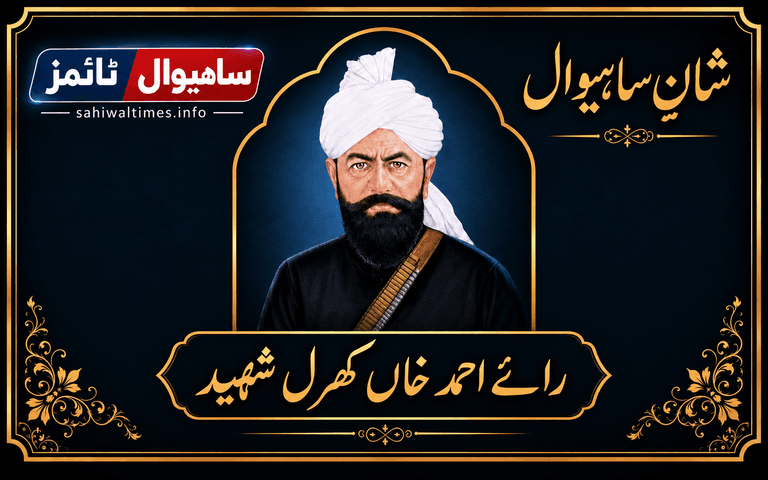 رائے احمد خان کھرل