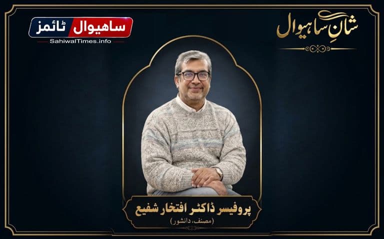 Dr Iftikhar Shafi
